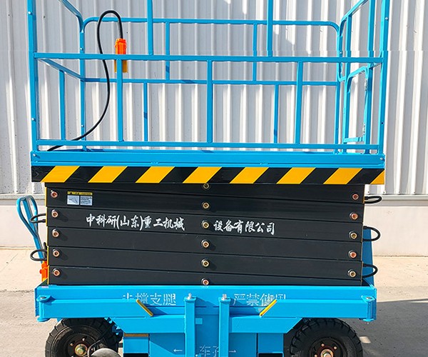 马边自行走升降机